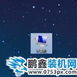 電腦分辨率