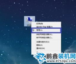 電腦分辨率無法調整