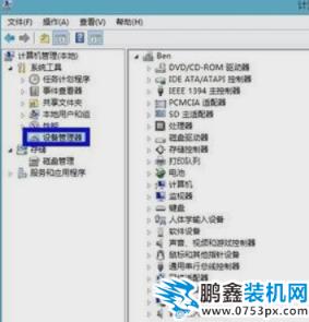 電腦分辨率調不了
