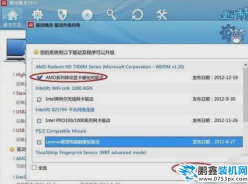 電腦分辨率調不了