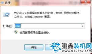 打開電腦畫圖軟件