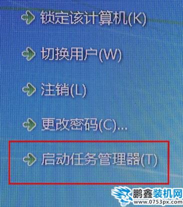 cpu占用過高怎么辦
