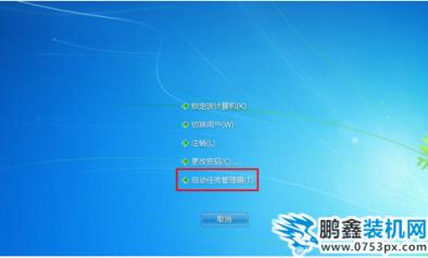 電腦桌面圖標