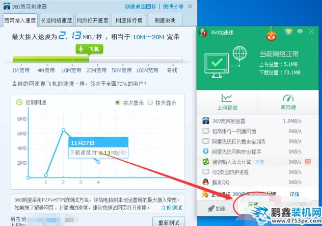 電腦看視頻一卡一卡的
