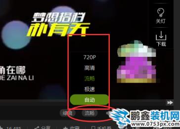 電腦看視頻卡頓