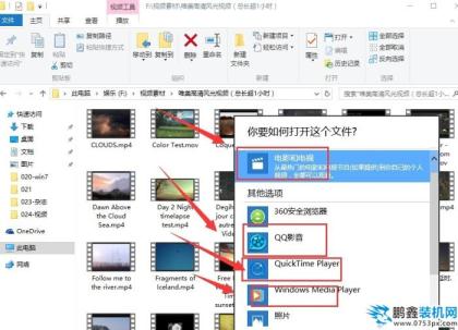 電腦看視頻