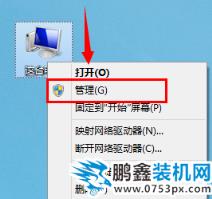 不顯示盤符