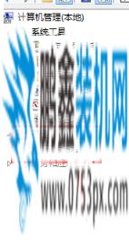 不顯示盤符