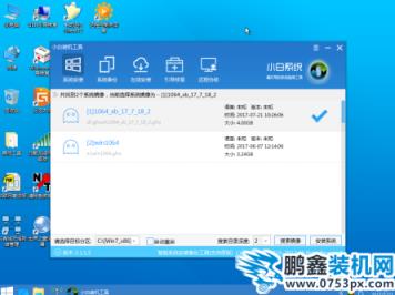 thinkpad如何安裝win7