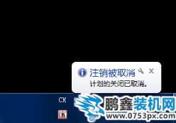 自動關(guān)機(jī)