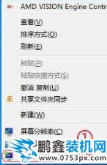 win7