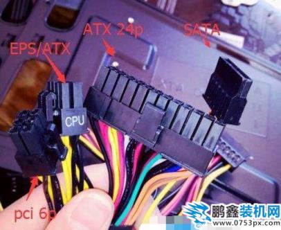 電腦電源線接法