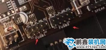 電腦電源線接法