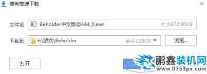 單機(jī)游戲在哪里下
