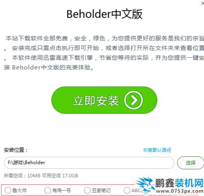 單機(jī)游戲在哪里下