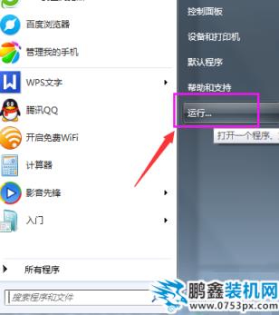 運(yùn)行