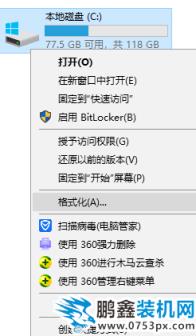 電腦