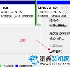 win7
