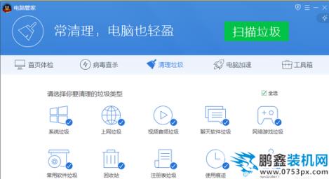 電腦卡有哪些原因