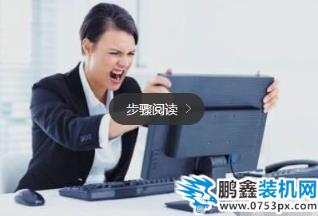 電腦卡有哪些原因