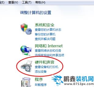 設置電腦耳機聲音
