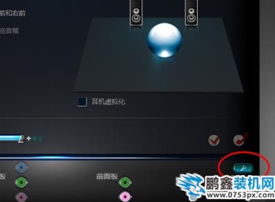 電腦插耳機沒聲音