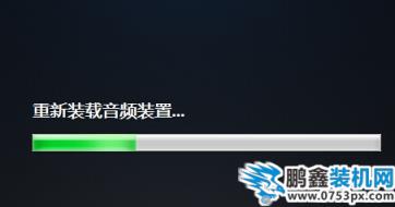 電腦耳機沒聲音