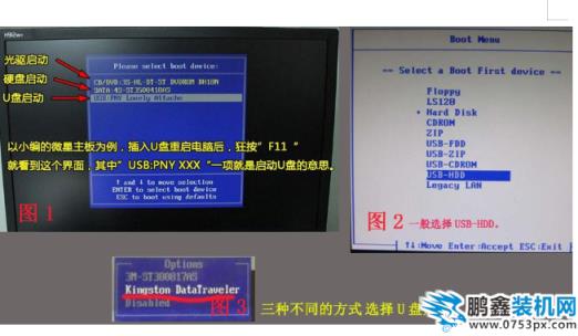 電腦重裝系統教程