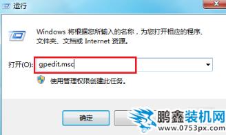 電腦無法關機