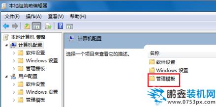電腦怎么關不了機
