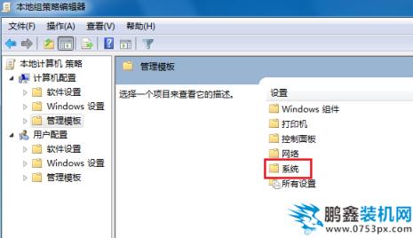 電腦關不了機怎么辦