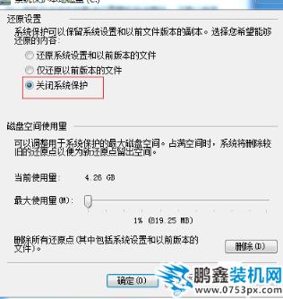 電腦卡怎么解決 電腦卡怎么解決