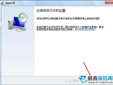 win7系統(tǒng)
