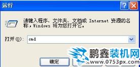 電腦不識別u盤
