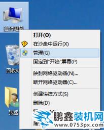 顯卡驅動如何更新