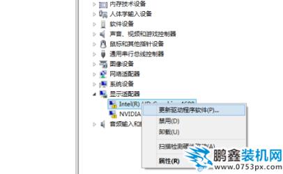 顯卡驅動如何更新