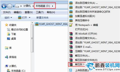 如何安裝win7系統(tǒng) 如何安裝win7系統(tǒng)