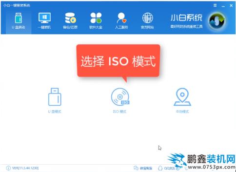 win7系統(tǒng)重裝教程