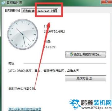 電腦時間 電腦時間