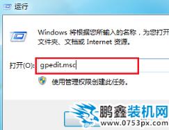 電腦關不了機是怎么回事 電腦關不了機是怎么回事