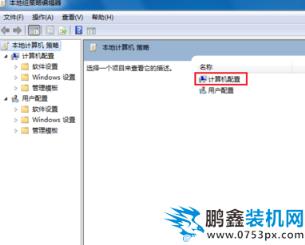 電腦關不了機 電腦關不了機