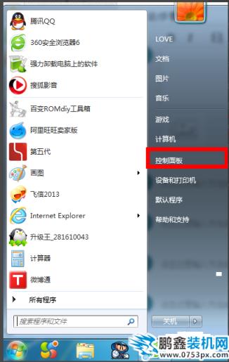 電腦休眠 電腦休眠