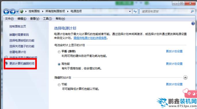 電腦不休眠 電腦不休眠