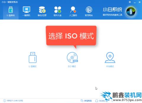 U盤重裝系統