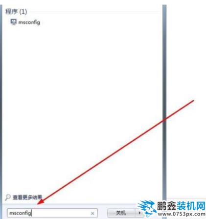 查看電腦配置高低