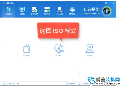 u盤裝系統教程