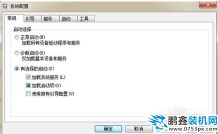 開機啟動項 開機啟動項