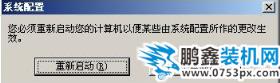 設(shè)置win7開機啟動項 設(shè)置win7開機啟動項
