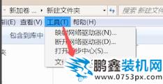 隱藏文件
