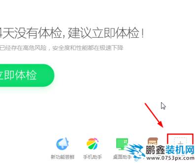 windows7 沒聲音 windows7 沒聲音